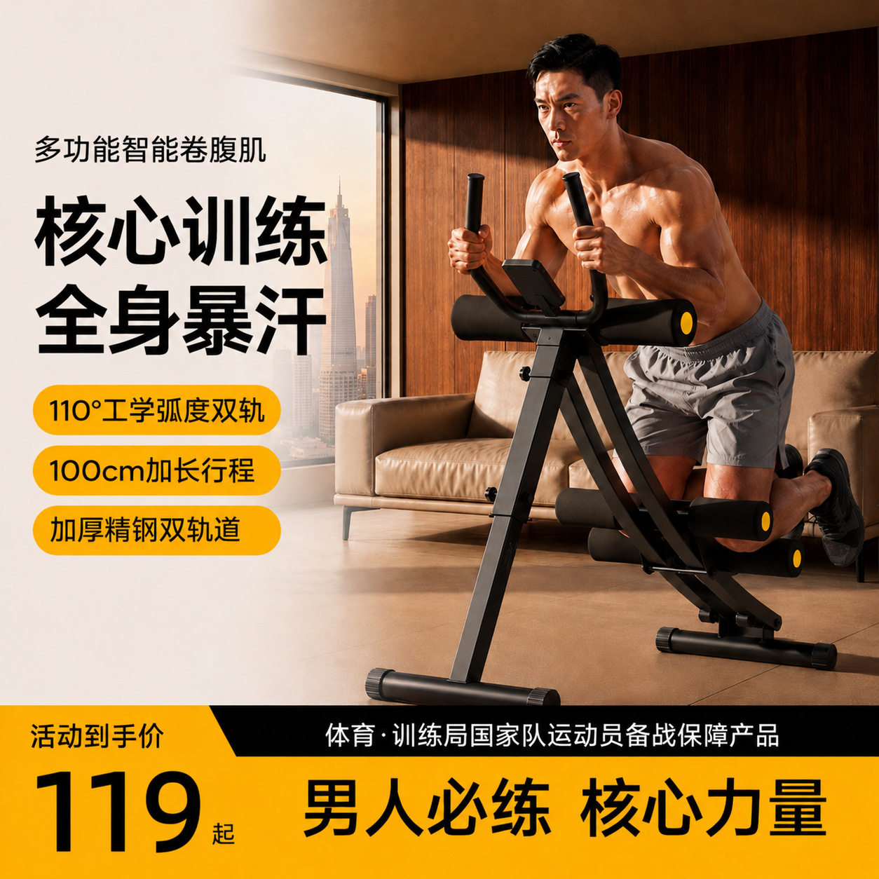 一件代发卷腹健腹器健腹轮腹肌训练卷腹机女士腹部运动燃脂美腰机