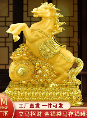 马到成功摆件吉祥物招财马金色新年生肖马存钱罐工艺品2026年礼品