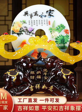 平安如意平安扣摆件家居客厅大气上档次装饰品乔迁新居礼品吉祥