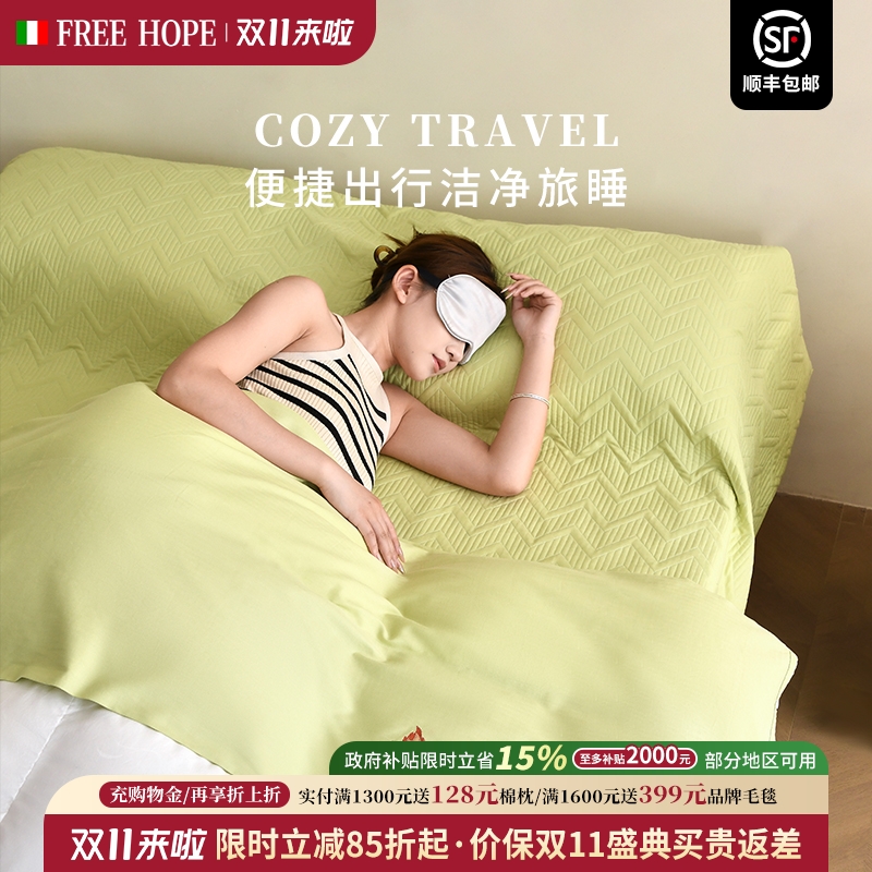 贡缎匹马棉隔脏睡袋细腻顺滑可爱