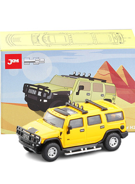 JKM1:64 2005悍马H2合金SUV车模 减震滑行底盘合金收藏越野玩具车