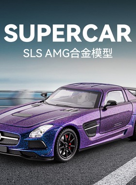 车致1:24 奔驰SLS AMG合金汽车模型玩具车 开让声光回力减震转向