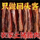 农家自制柴火烟熏腊肉贵州特产土猪五花纯瘦全瘦腊肠非四川湖南