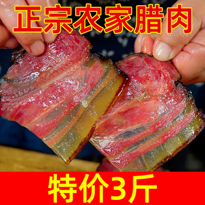 湖南风干腊肉遂川特产农家土猪日晒咸肉五花腊味咸肉