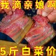湘西腊肉湖南特产农家柏树烟熏腊肉五花腊肉土猪肉批发非四川