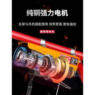 新型可旋转吊机家用小型升降220v微型电动葫芦立柱支架小窗口吊机