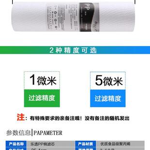 PP棉滤芯10寸净水器前置通用家用过滤器乐透配件纯水机一级 10支装