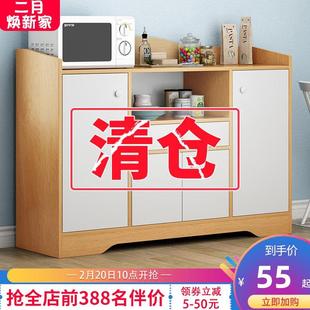 现代简约餐边柜客厅茶水柜边柜家用储物柜子碗柜厨房微波炉置物架