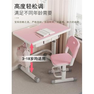 中小学生课桌椅家用学习升降儿童书桌培训班学校升降写字桌 免安装