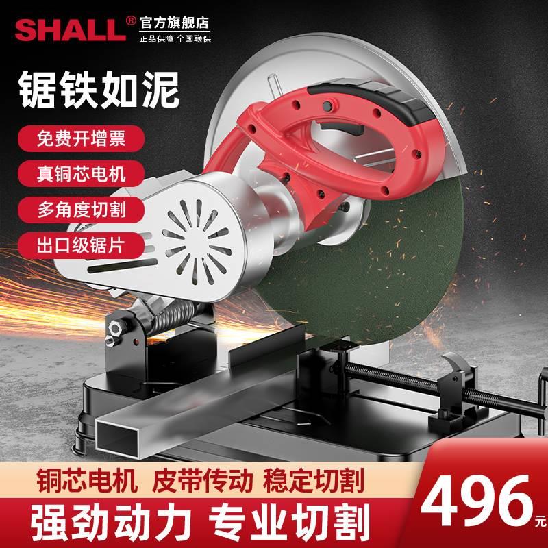 型材皮带切割机355大功率台式锯木机家用木材钢材切割砂轮机220V*