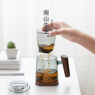 南山先生玻璃泡茶杯茶水分离带盖个人专用家用大容量喝水杯子男士
