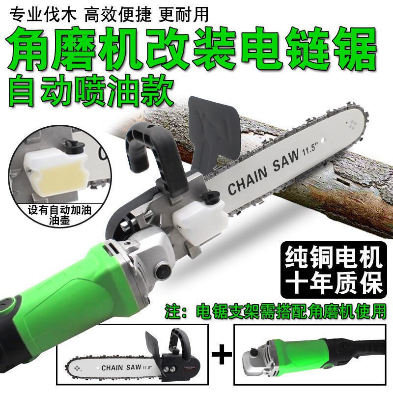 砂轮磨光机角f磨机改装电链锯柴手磨机配件变电锯切割家用小型手