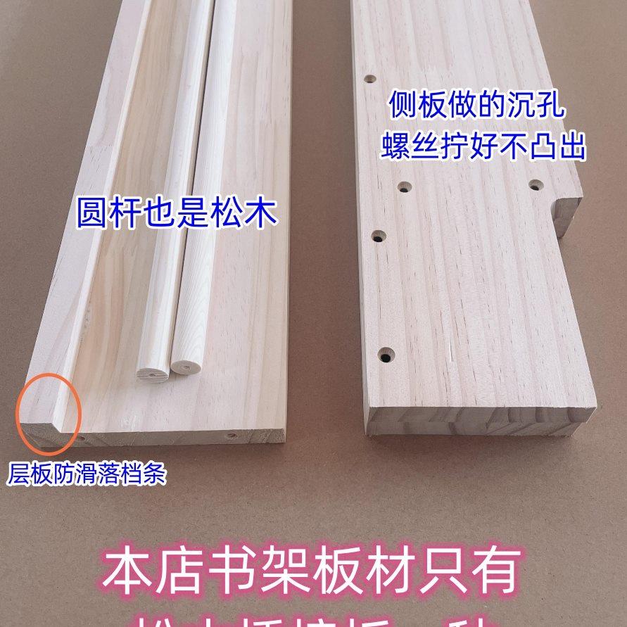 10CM深度实木书架儿童阅读区书柜靠墙绘本收纳架落地多层展示架子