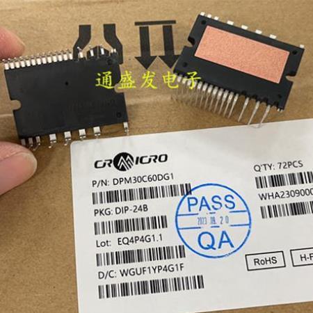 DPM30C60DG1全新原装IPM模块 30A 600V 可通用PS21997-AST