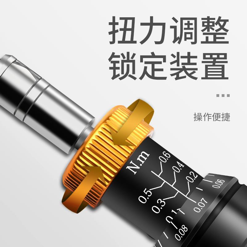 韦度子预置式扭力螺丝刀力YPH丝矩可调空转矩式扭起批头螺测力小