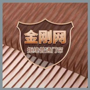 纱门纱窗帘免打孔 定制金刚网卧室遮挡帘隔断防蚊门帘防蝇自吸夏季