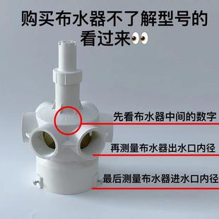 4寸 冷却塔布水器胶转头分水器自动淋喷头尼龙旋转洒水头1.5