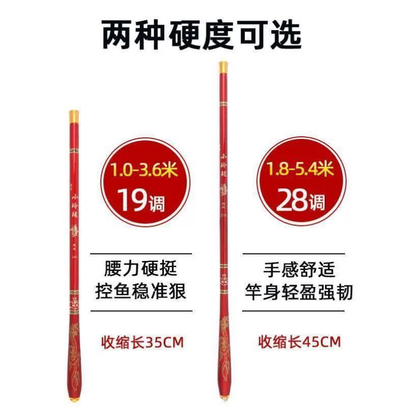超短超硬儿童鱼竿迷你小竿19调碳素袖珍钓鱼竿短节