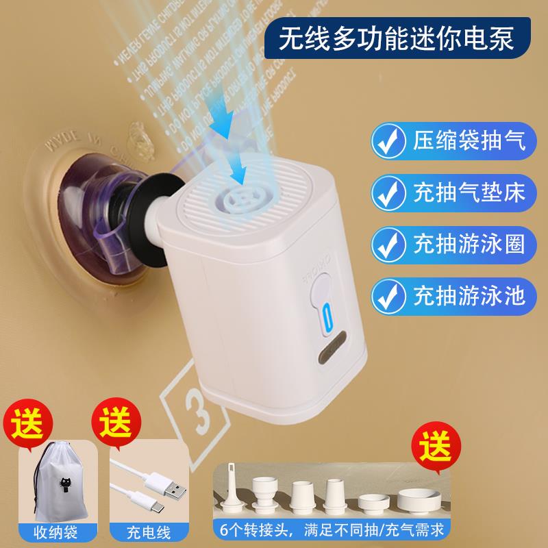 游泳圈户外USB锂电充电款充气泵旅行充气床垫蓄电泵带灯迷你便携