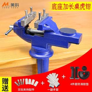 夹子迷你器 家用桌虎钳木工小台钳工作台手工台虎钳固定夹具台式