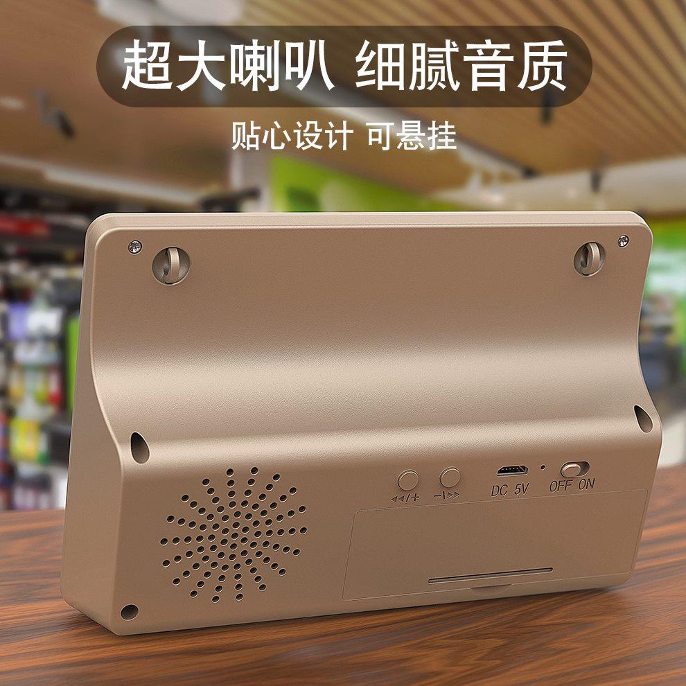收钱提示收款到账语音播报播放器收钱到账语音提示器扩音器喇叭