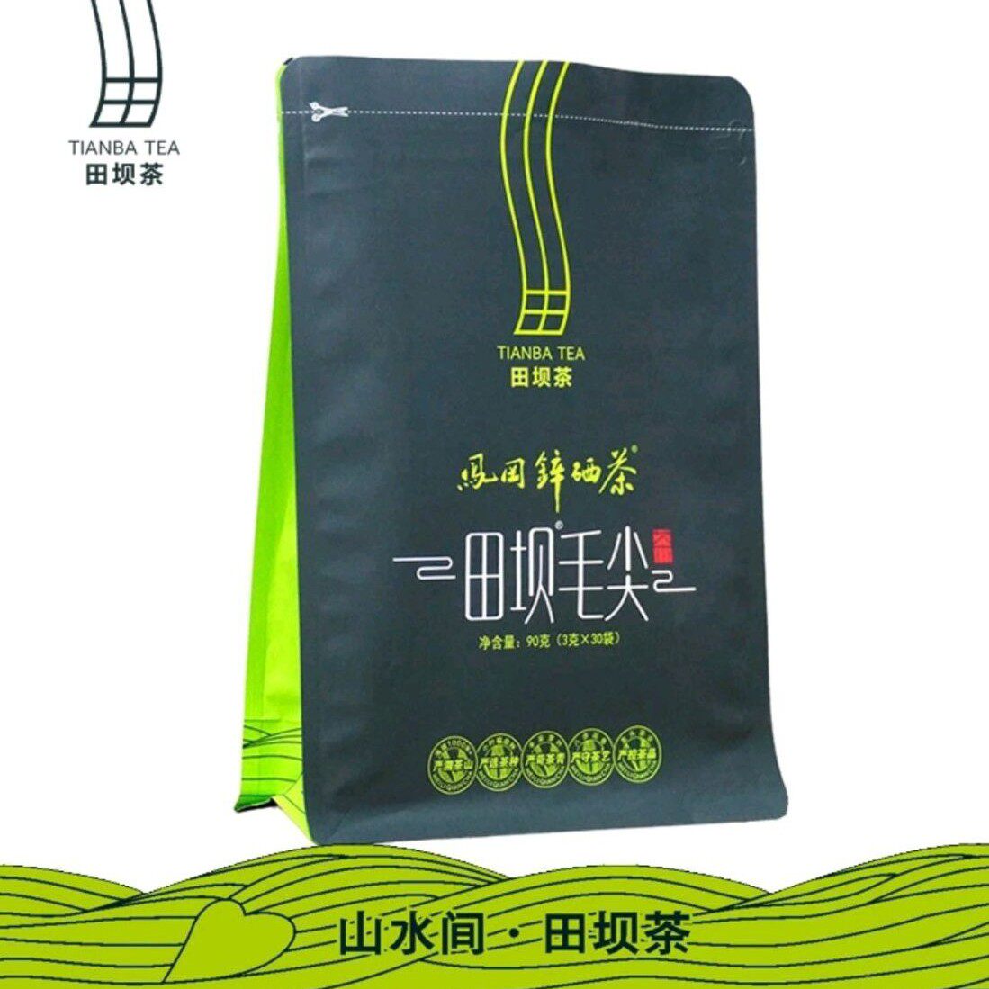 凤冈锌硒茶田坝毛尖高山云雾绿茶