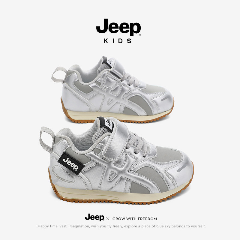 Jeep女童时尚德训鞋秋季新款跑步户外轻便运动鞋休闲皮面儿童板鞋,童鞋/婴儿鞋/亲子鞋,运动鞋,淘宝优惠券,粉丝福利购,淘宝优惠卷