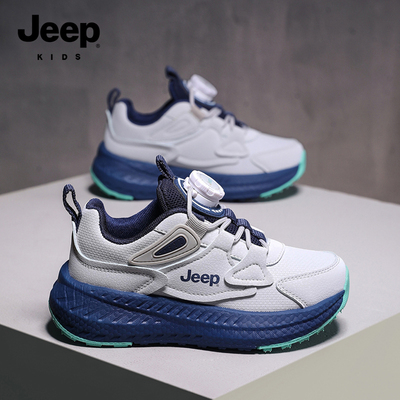 jeep儿童跑鞋，科技碳板赋能力量