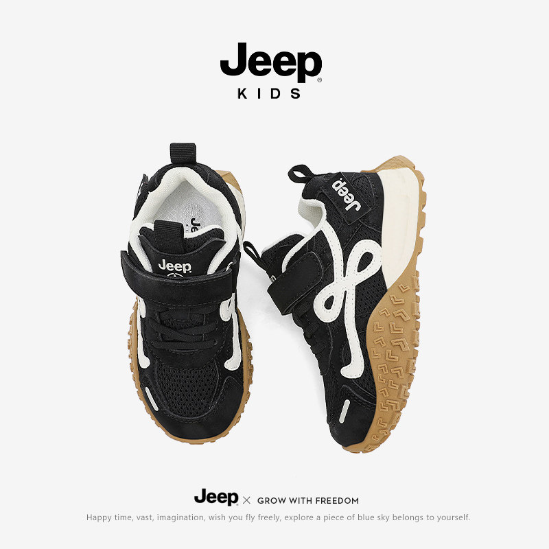 Jeep男童鞋子2026新款轻便网面儿童运动鞋春季户外软底女童阿甘鞋,童鞋/婴儿鞋/亲子鞋,运动鞋,淘宝优惠券,粉丝福利购,淘宝优惠卷
