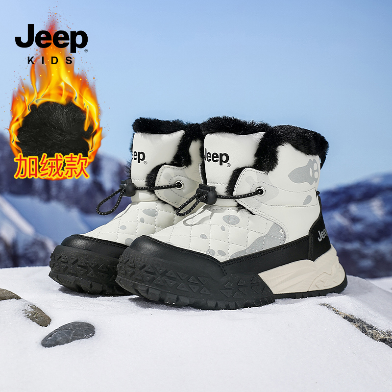 专柜正品假一赔十Jeep正品儿童鞋