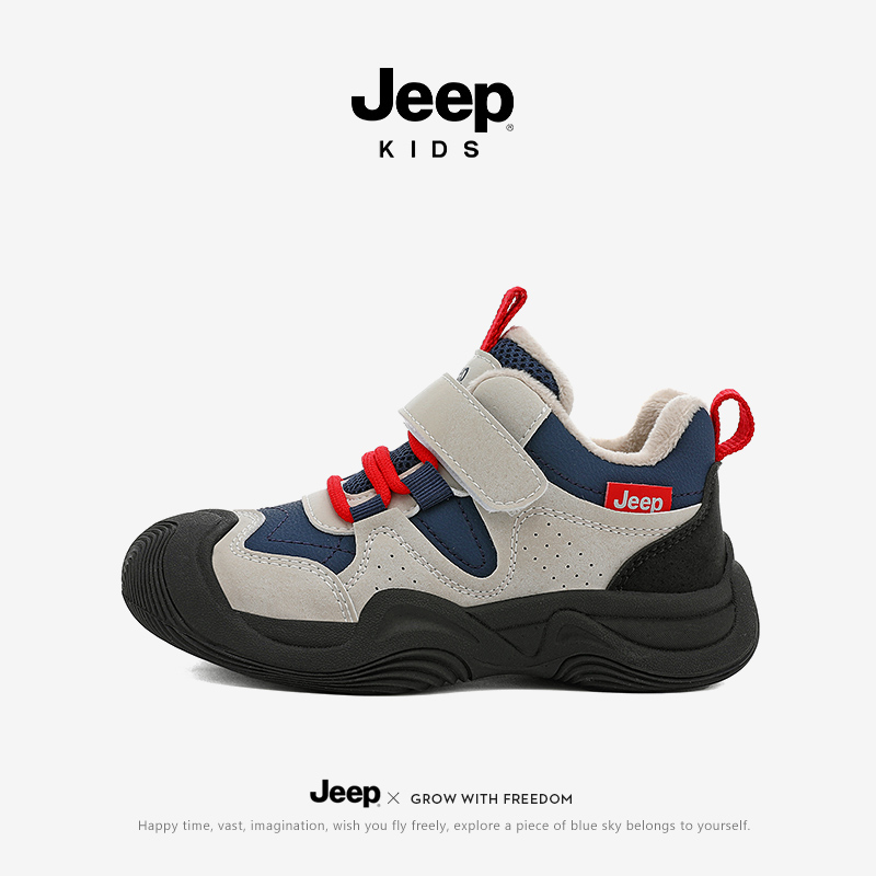 Jeep童鞋冬季儿童二棉鞋女童鞋子加绒加厚运动鞋男童防滑防水冬鞋