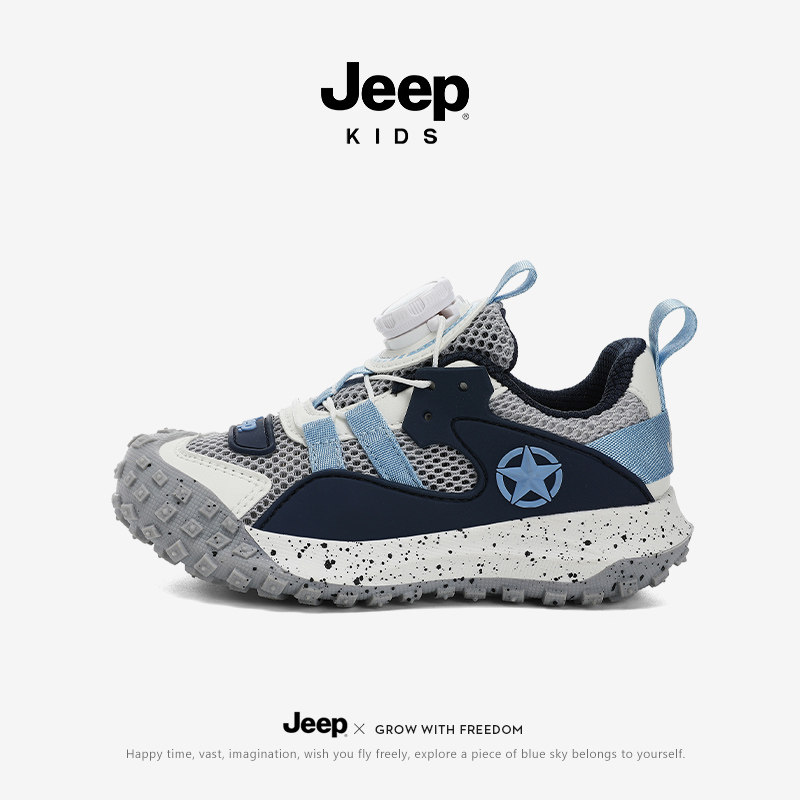 Jeep儿童户外登山鞋男童网面运动鞋夏季2026新款休闲透气女童鞋子