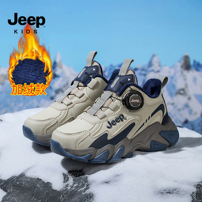 Jeep男童篮球鞋官方正品假一赔十