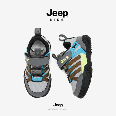 Jeep儿童运动鞋子2026新款秋季皮面防水男童户外登山鞋女童徒步鞋