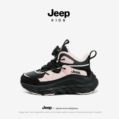 【旗舰正品】Jeep女童棉鞋户外鞋