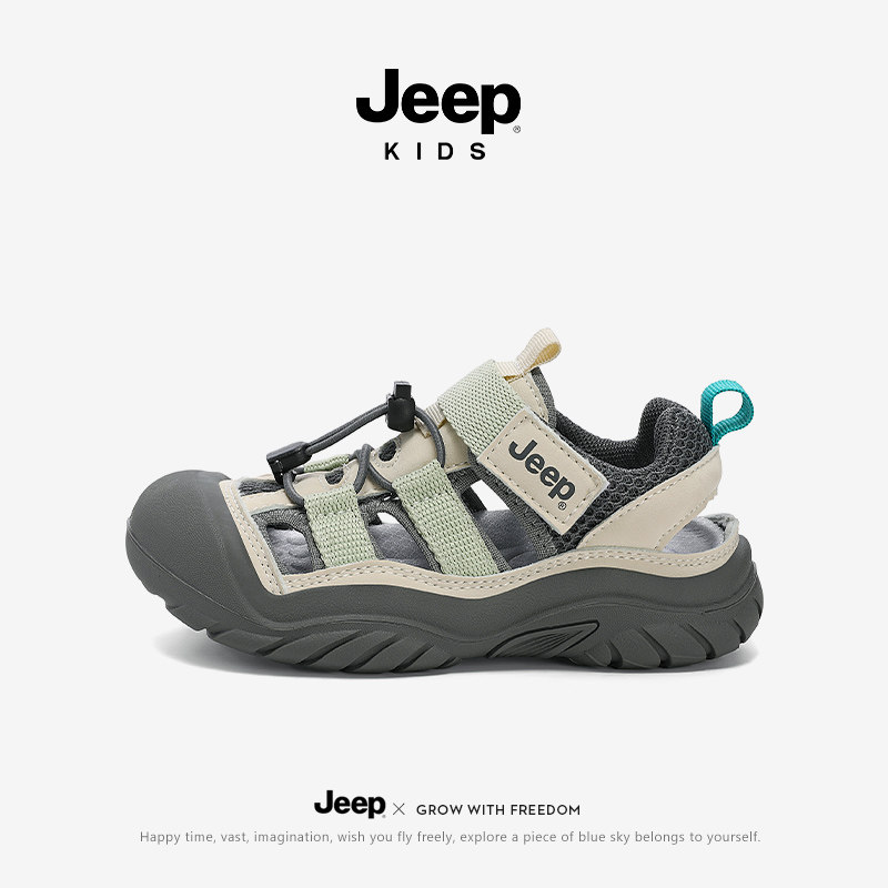 Jeep男童凉鞋包头溯溪鞋夏季2026新款防滑户外涉水鞋儿童沙滩鞋子