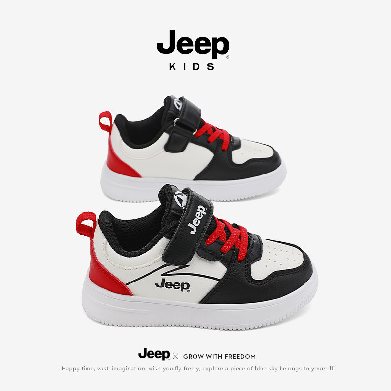 Jeep童鞋儿童秋季板鞋运动鞋2026新款男女童鞋休闲鞋学生小白鞋,童鞋/婴儿鞋/亲子鞋,运动鞋,淘宝优惠券,粉丝福利购,淘宝优惠卷