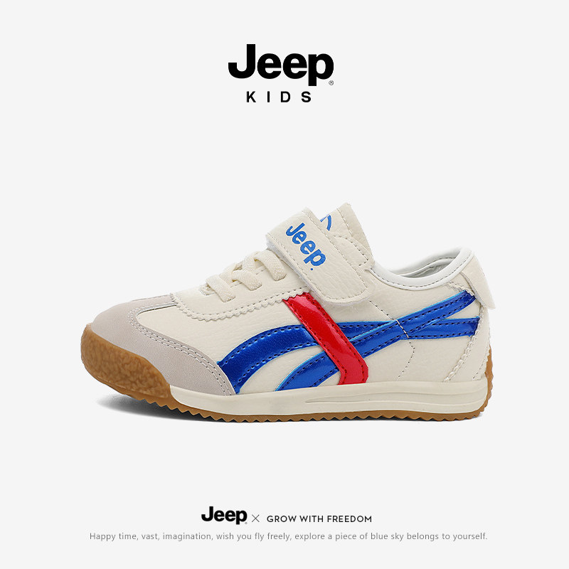 jeep男童休闲板鞋2025秋冬新款皮面防水男孩运动鞋儿童阿甘德训鞋,童鞋/婴儿鞋/亲子鞋,板鞋,淘宝优惠券,粉丝福利购,淘宝优惠卷