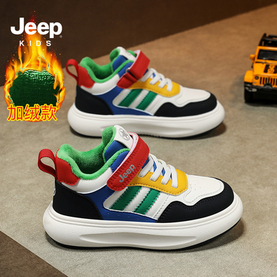 【旗舰正品】Jeep男童板鞋二棉鞋