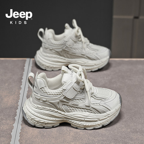 【百亿优选】品牌补贴丨Jeep女童鞋2025春秋新款网面透气软底耐磨