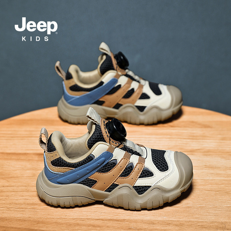 奥特莱斯折扣官网丨一折专区丨Jeep儿童鞋轻奢系列洋气潮舒适百搭