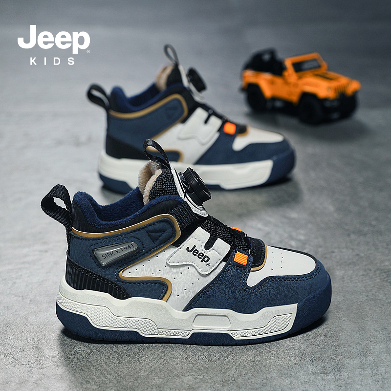 奥特莱斯折扣官网丨品牌折扣丨Jeep冬季新款加绒保暖高帮运动棉鞋