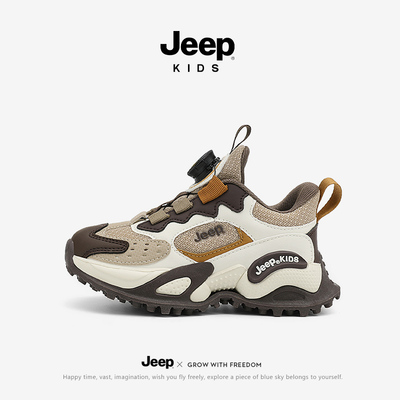 Jeep儿童鞋子男童运动鞋2025秋冬新款老爹鞋中大童透气网面女童鞋