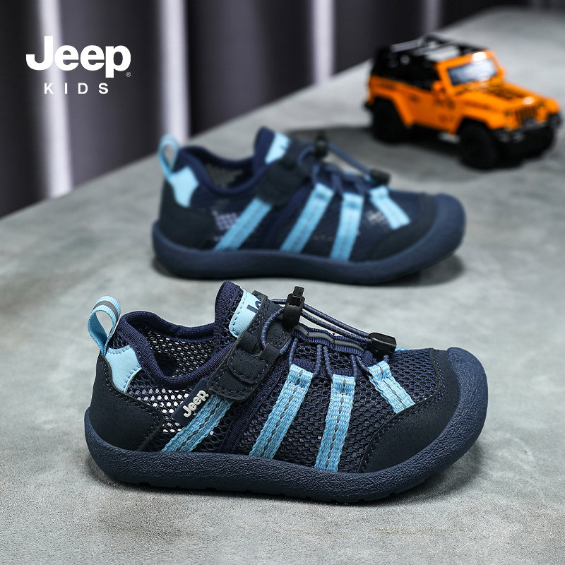 Jeep男童德训鞋夏季新款男孩户外运动鞋轻便防滑软底儿童休闲鞋子