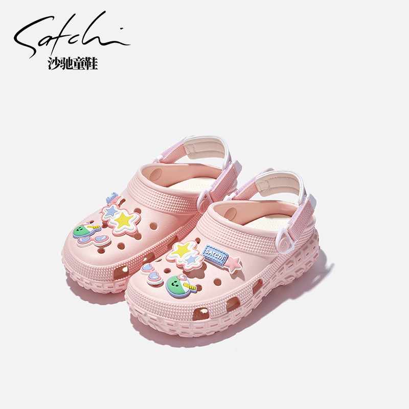 【旗舰正品】沙驰女童洞洞鞋拖鞋