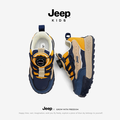 【旗舰正品】Jeep男童德训鞋新款