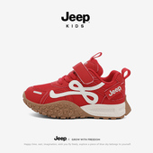 2025年秋季 新款 女童运动鞋 Jeep儿童红色德训鞋 网面透气男童阿甘鞋