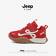 2025年秋季 新款 女童运动鞋 Jeep儿童红色德训鞋 网面透气男童阿甘鞋