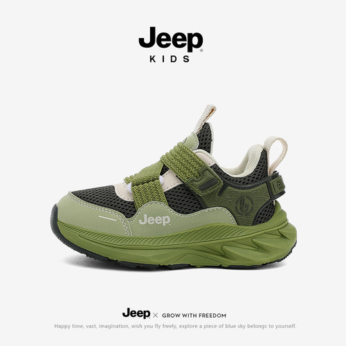 【旗舰正品】jeep男童运动鞋新款