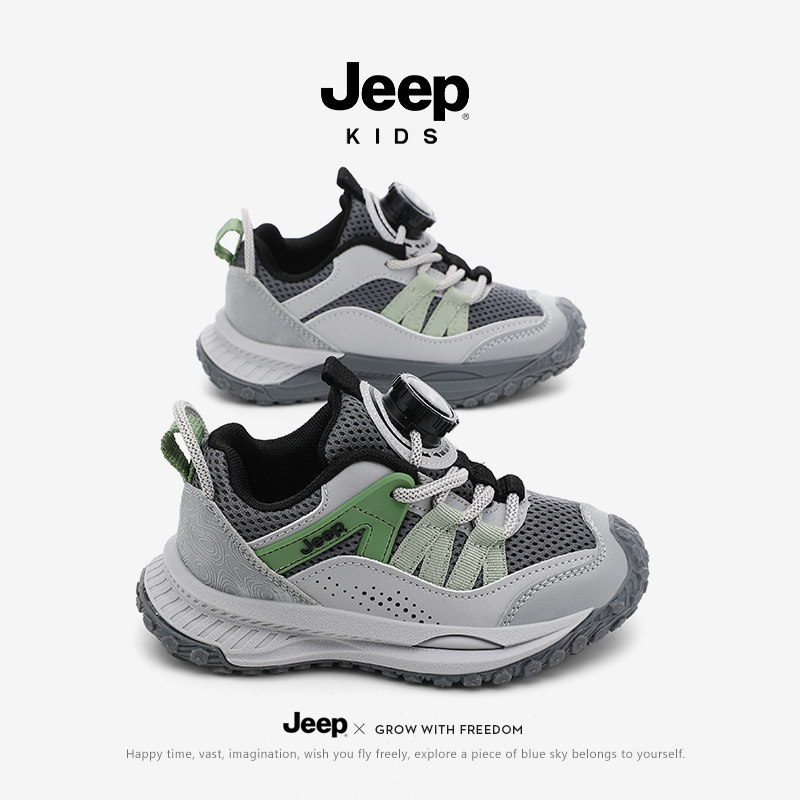 Jeep男童纽扣运动鞋秋季透气软底女童跑步鞋男孩轻便防滑儿童鞋子,童鞋/婴儿鞋/亲子鞋,运动鞋,淘宝优惠券,粉丝福利购,淘宝优惠卷